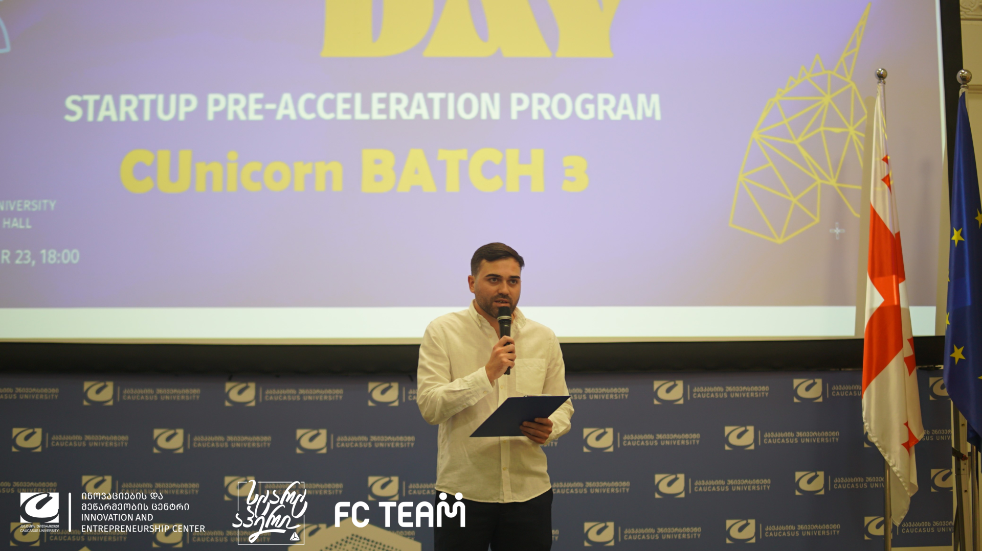 პრე-აქსელერაციის პროგრამა CUnicorn -ის დასკვნითი ღონისძიება - დემო დღე 